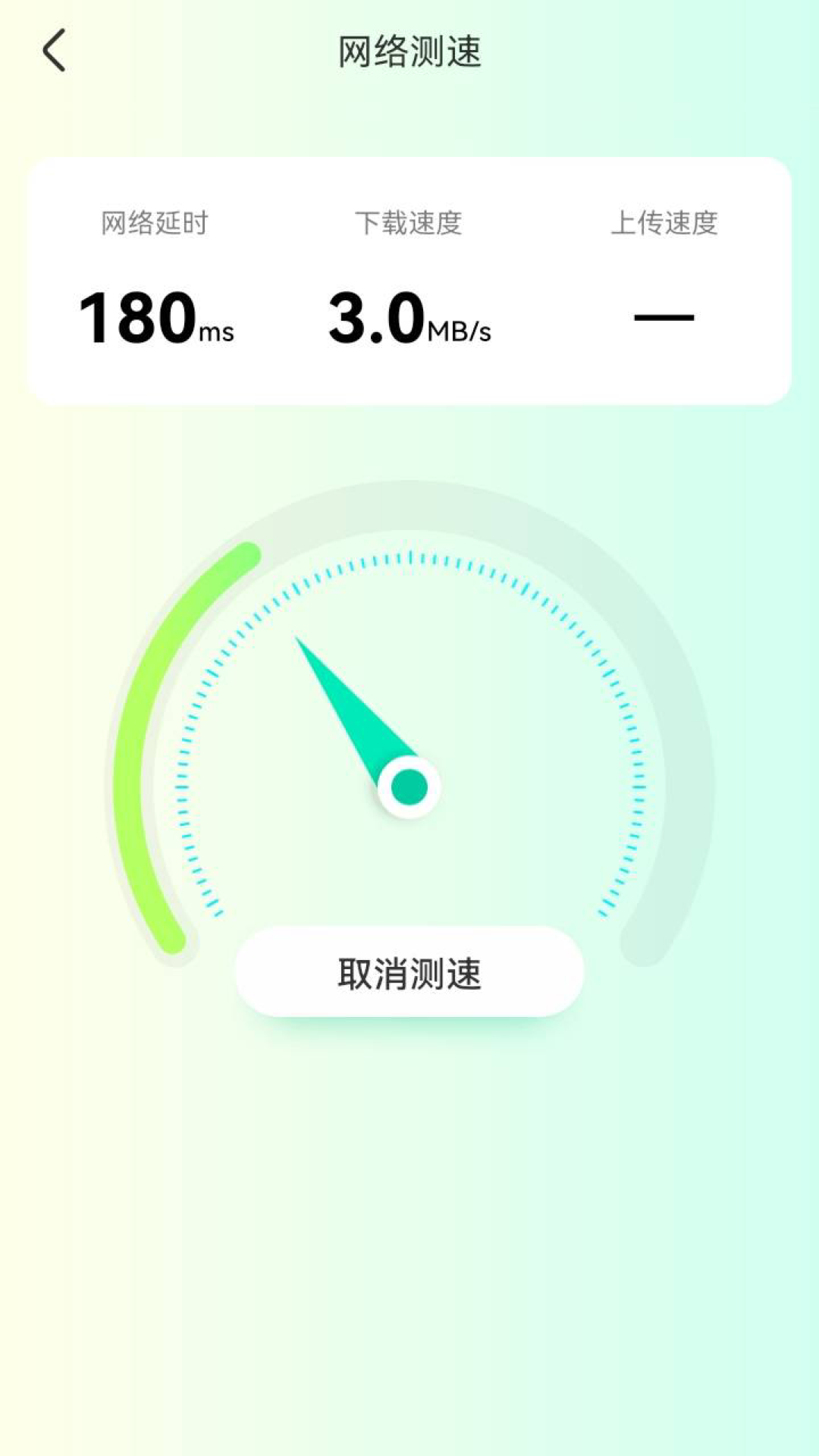 智能5G钥匙1