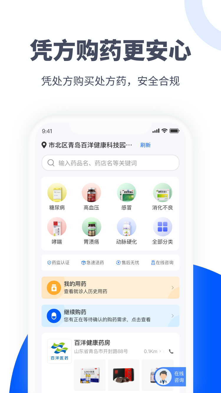 易健付1