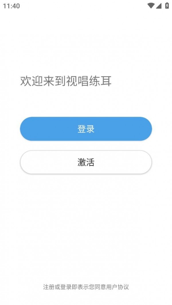 中国音乐学院2