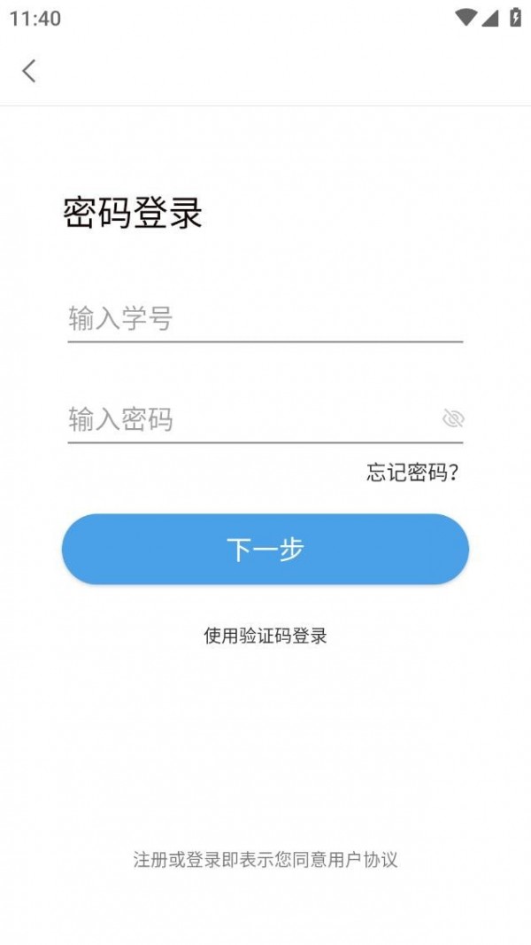 中国音乐学院3