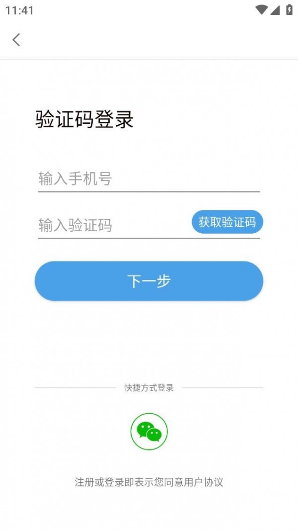 中国音乐学院4