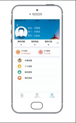 掌易通4
