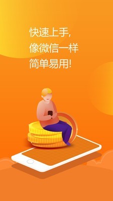 亿企掌柜3
