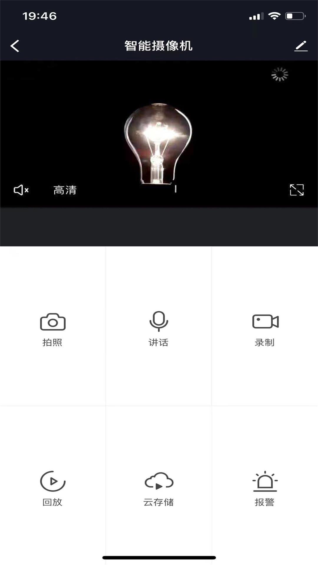 云控智能1