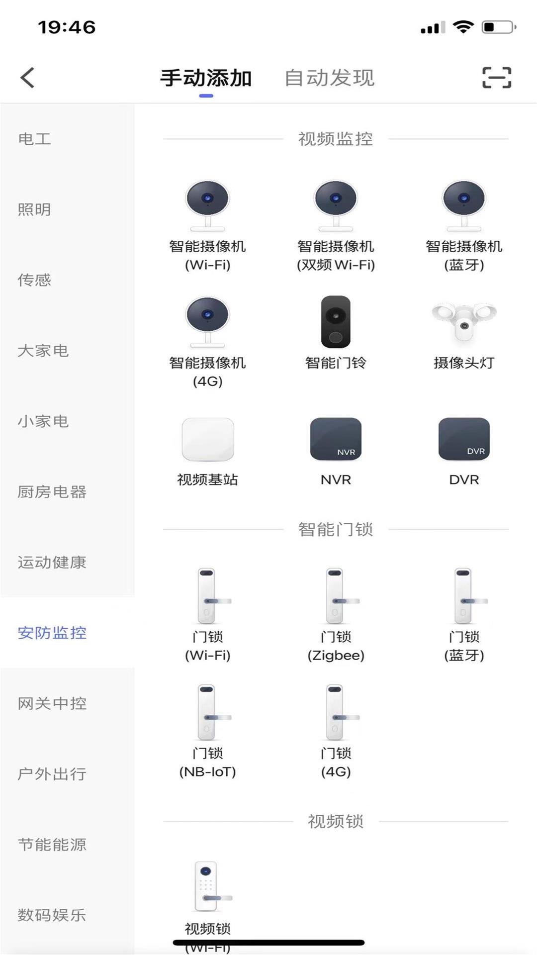 云控智能2