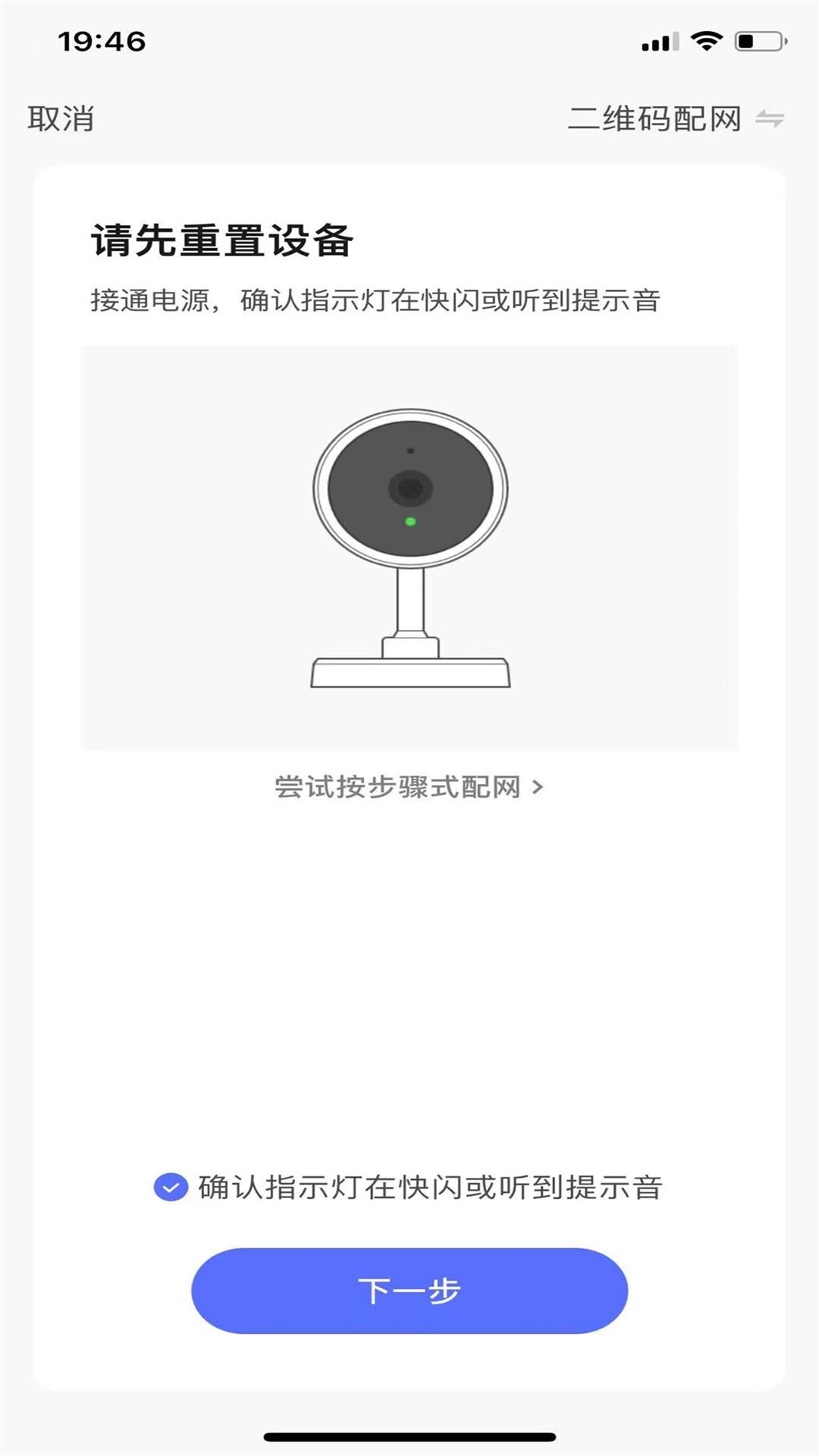 云控智能3