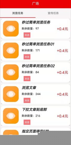 吉祥线报