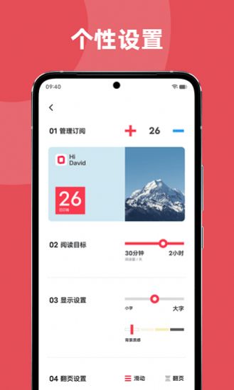 15备忘录2