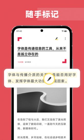 15备忘录3