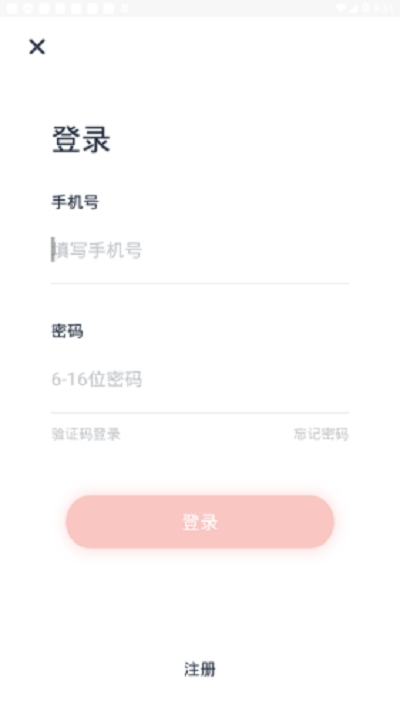 北京军休服务安卓版