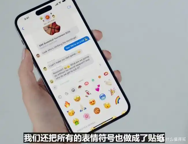 如何禁用iOS 17里的NameDrop功能