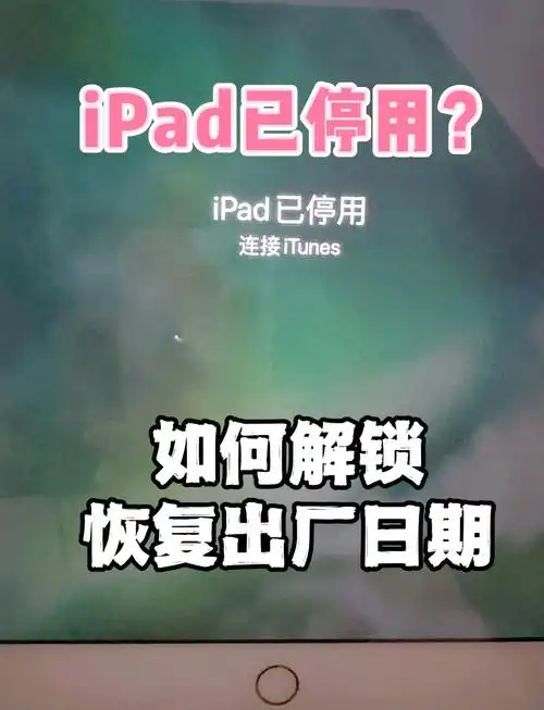怎样在iPhone、iPad及Mac里找回最近删除的密码