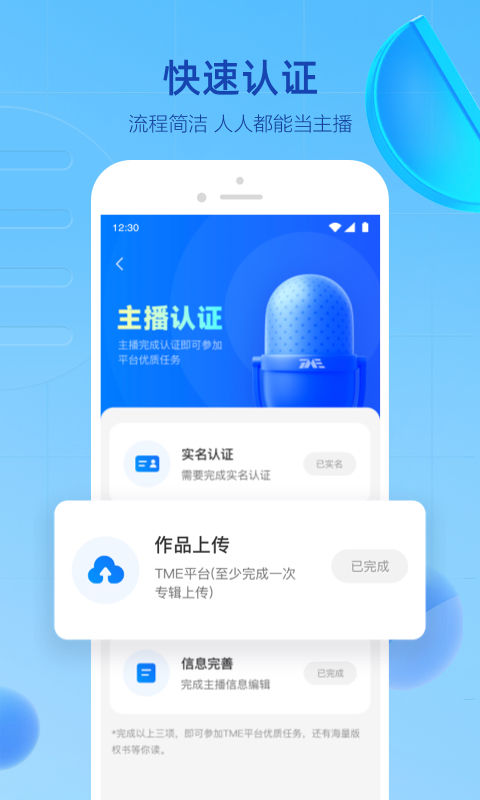 声播3