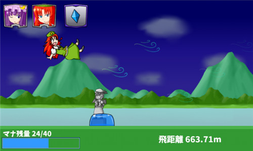 踢屁股大赛1