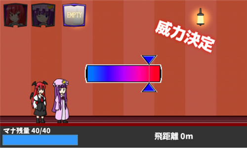 踢屁股大赛2