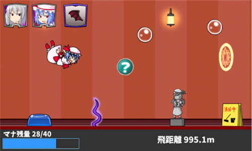 踢屁股大赛4