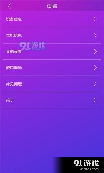 佳影游戏厅2