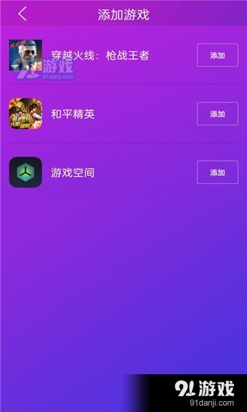 佳影游戏厅3