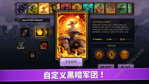 皇家守卫军42