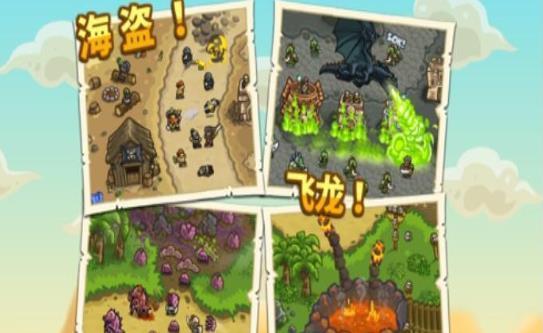 皇家守卫军5亡灵战争安卓中文版2