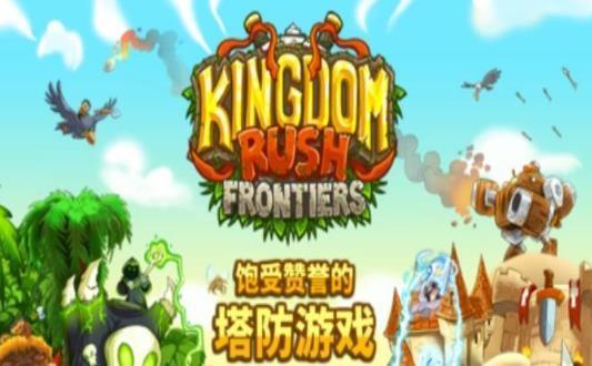 皇家守卫军5亡灵战争安卓中文版3