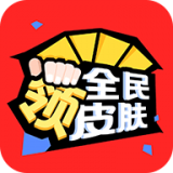 //imgres.tujixiazai.com/tujixiazai/95/472315-2025081809471168a2861fac920.jpg