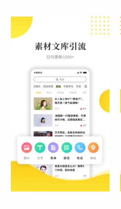 傻瓜引流