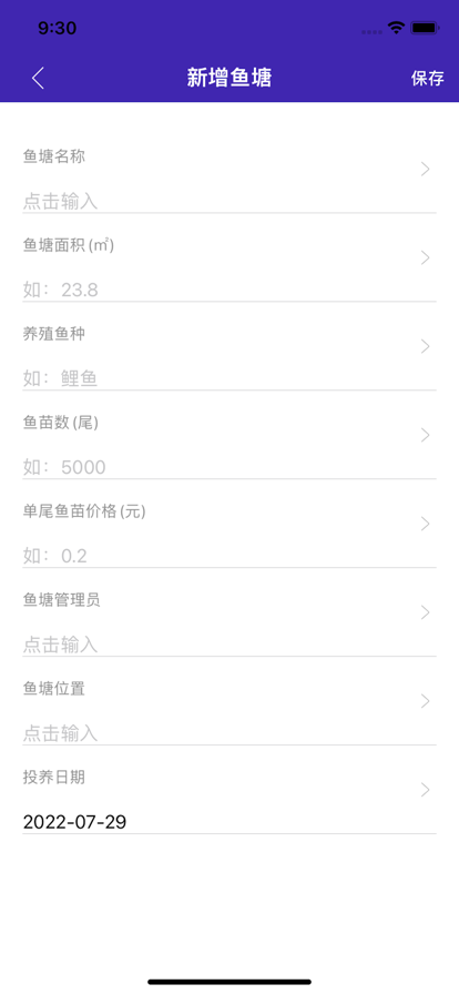 塘与鱼