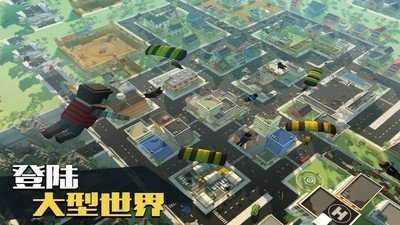 像素人吃鸡为王中文版2
