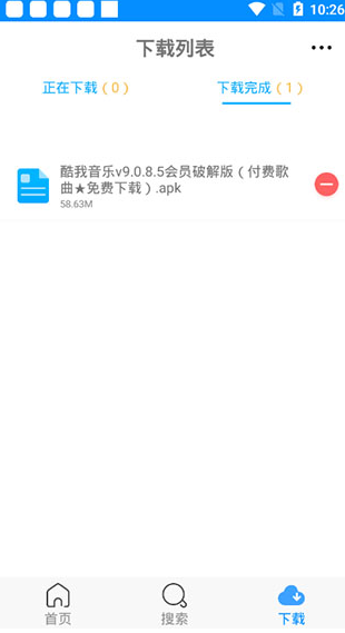 速盘speedpan2