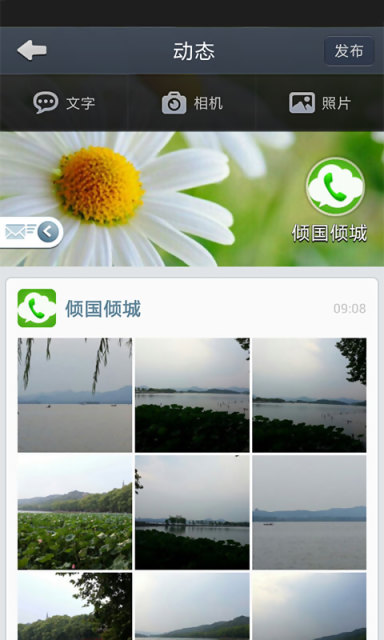 通通免费电话2