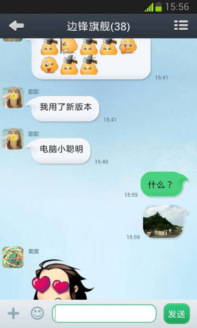 通通免费电话5