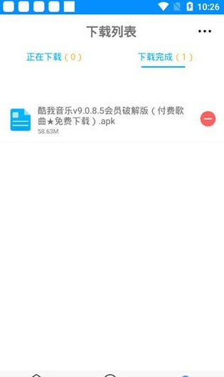 速盘云盘1