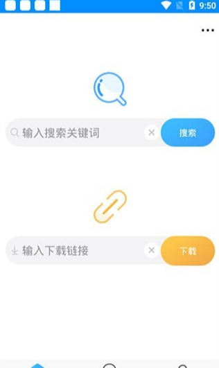 速盘云盘3