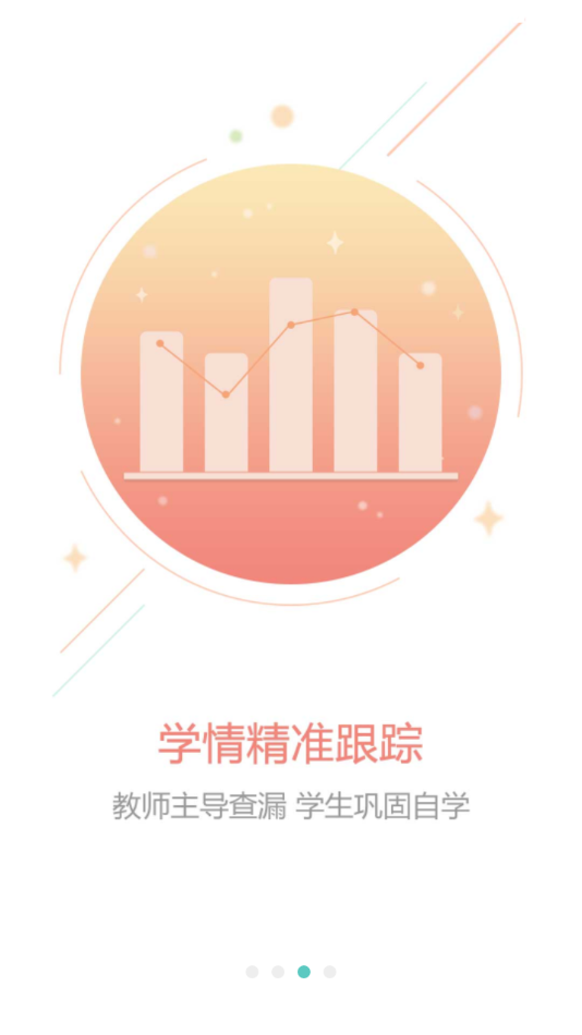 光山教育2