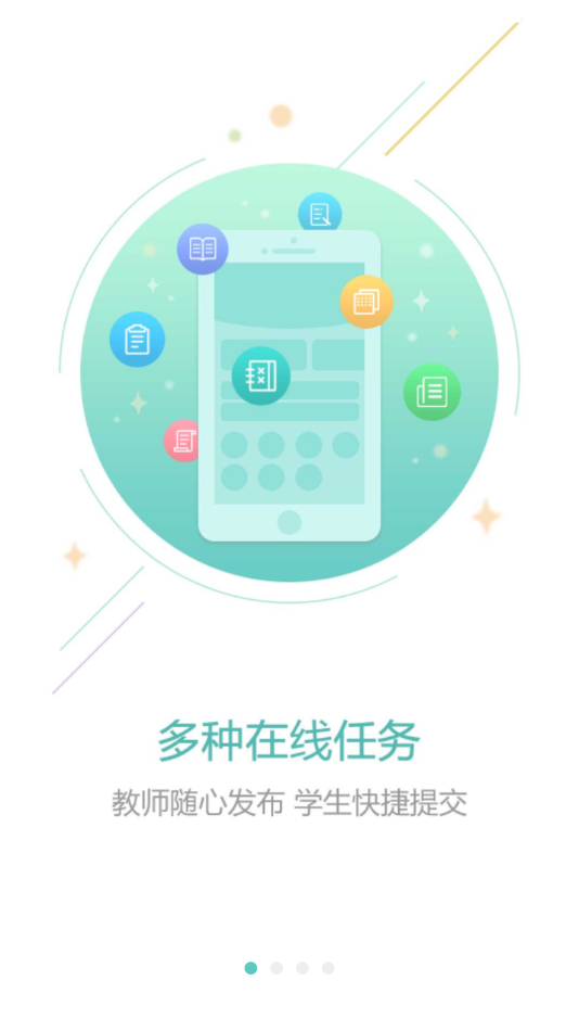 光山教育3