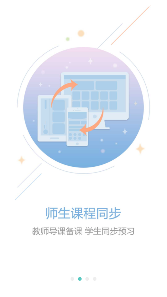 光山教育4