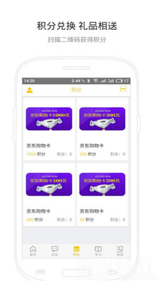 佩雷德最新版v3.21