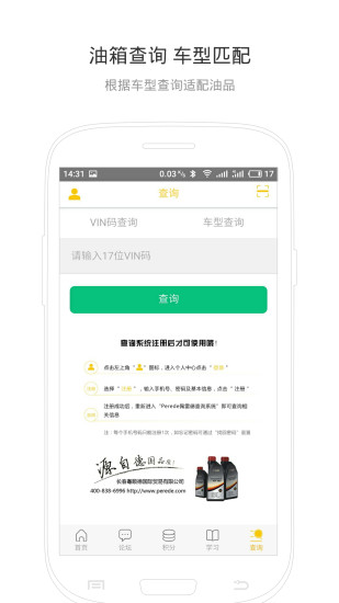 佩雷德最新版v3.22
