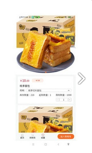 金叶易购1