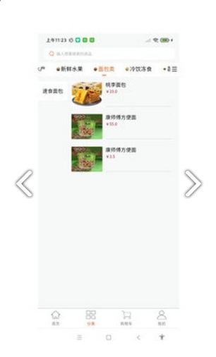 金叶易购2