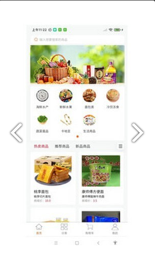 金叶易购3