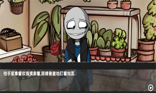 你的男朋友是渣男1