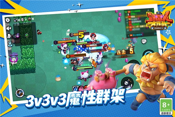 野蛮人大作战内置菜单2