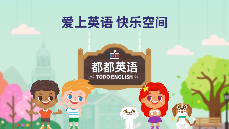都都英语1