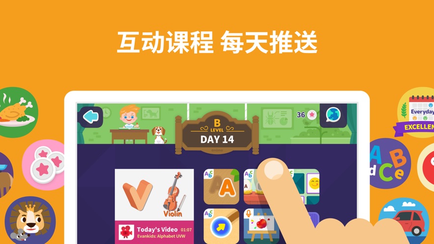 都都英语2