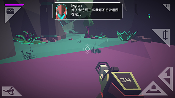 墨菲怪石APP5