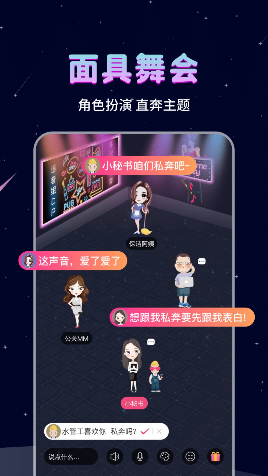 处CP3