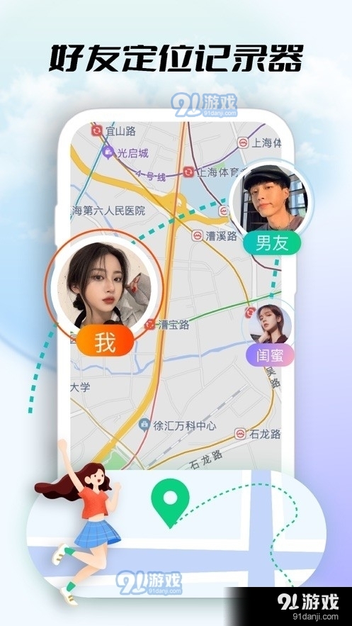 禅心定位追踪1