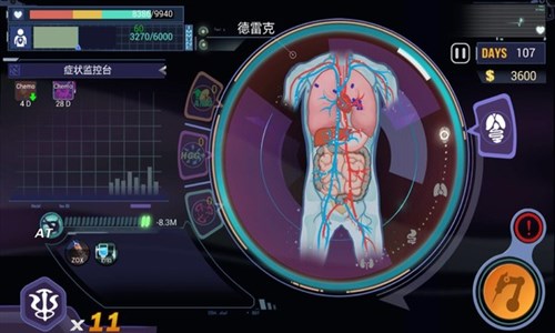 癌症医生1
